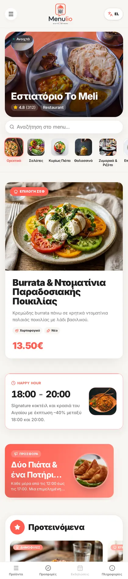 Menulio demo menu